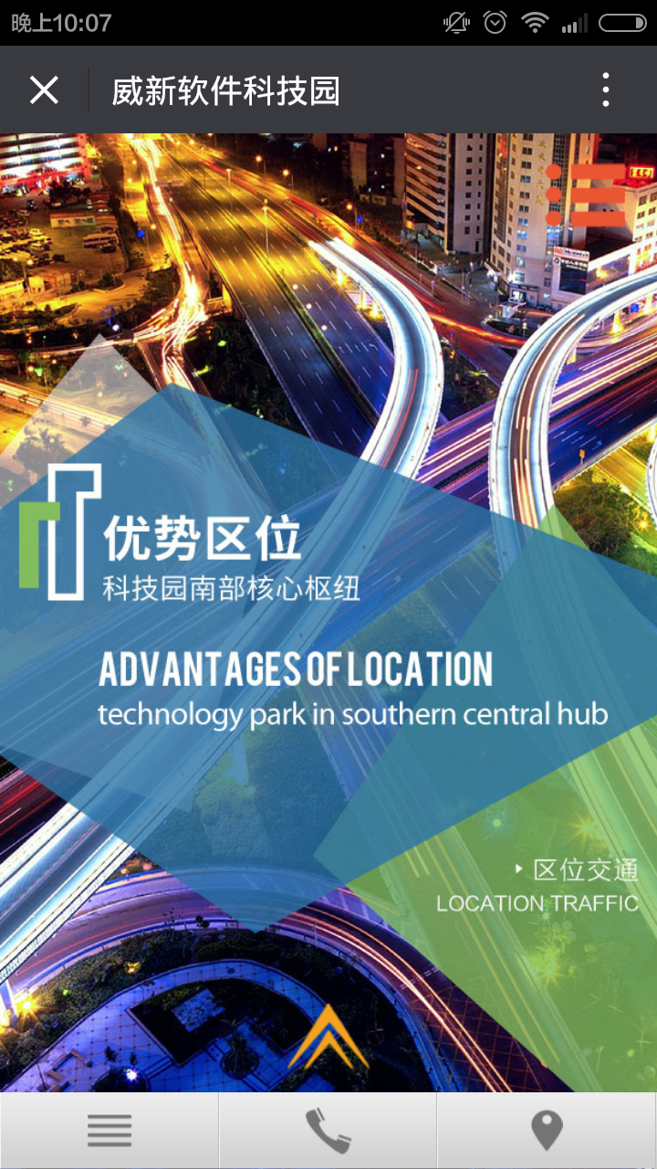 深圳市牧星策劃設(shè)計(jì)有限公司