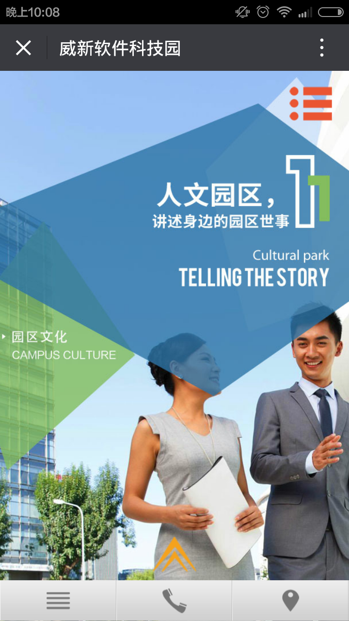 深圳市牧星策劃設(shè)計(jì)有限公司