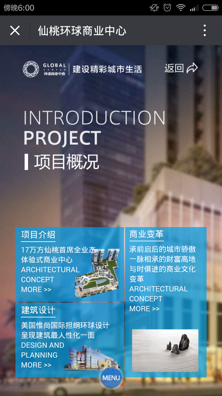 深圳市牧星策劃設(shè)計有限公司