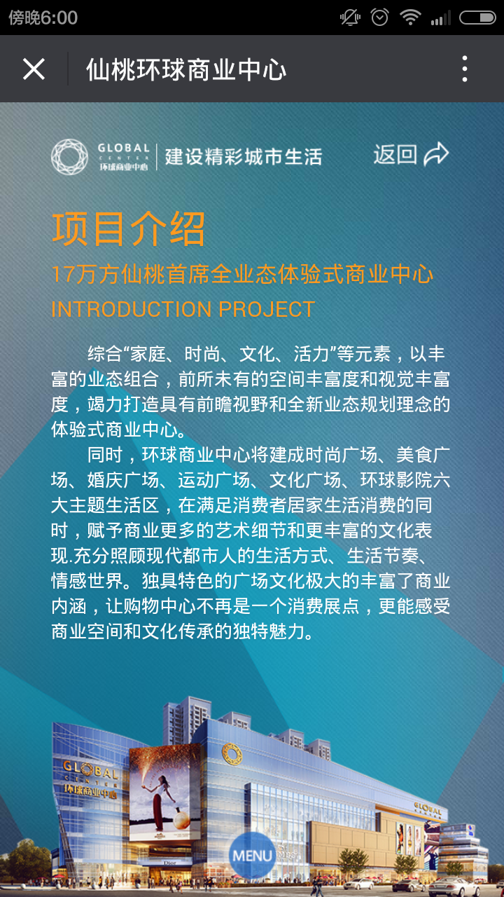 深圳市牧星策劃設(shè)計有限公司