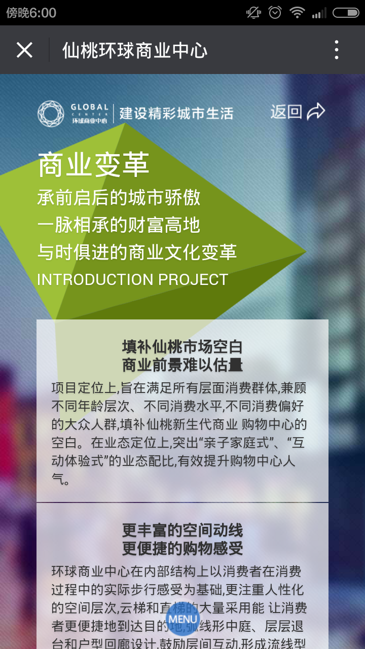 深圳市牧星策劃設(shè)計有限公司