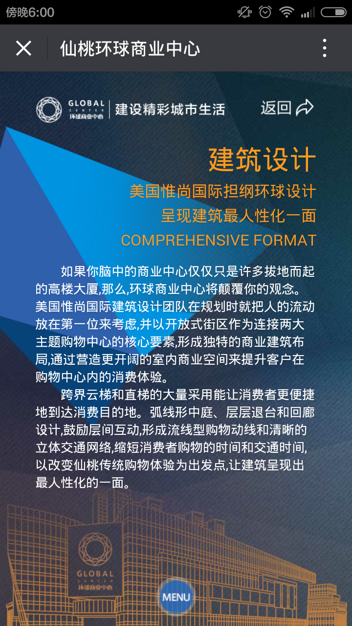 深圳市牧星策劃設(shè)計有限公司