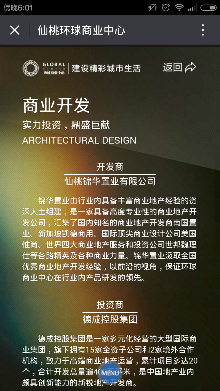 深圳市牧星策劃設(shè)計有限公司