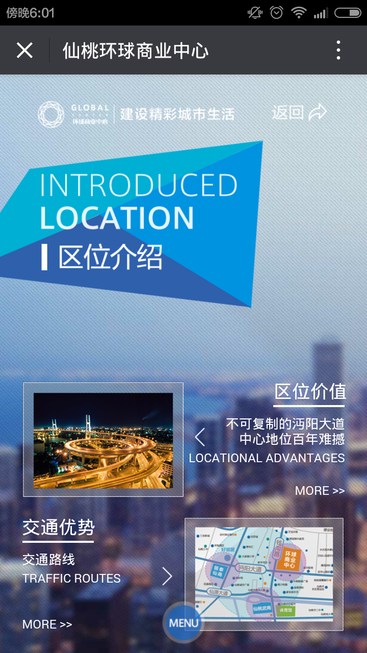 深圳市牧星策劃設(shè)計有限公司