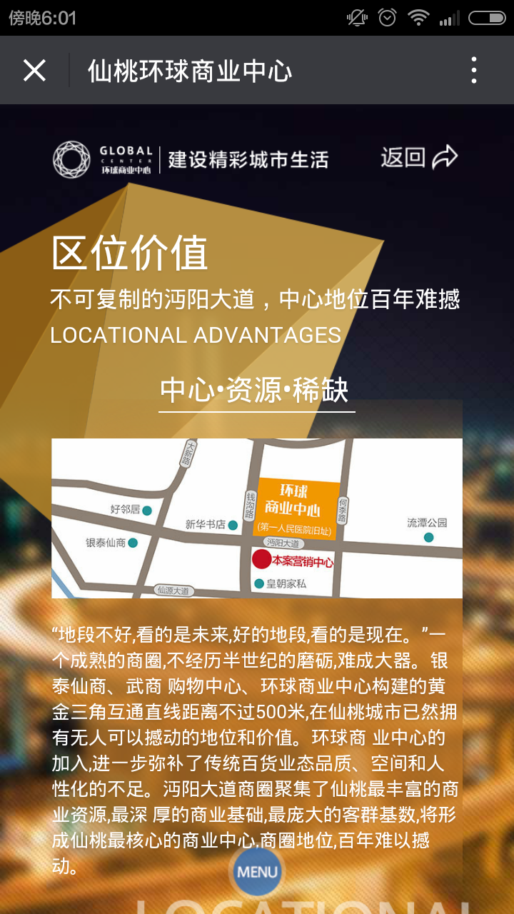 深圳市牧星策劃設(shè)計有限公司