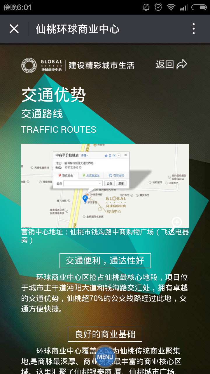 深圳市牧星策劃設(shè)計有限公司