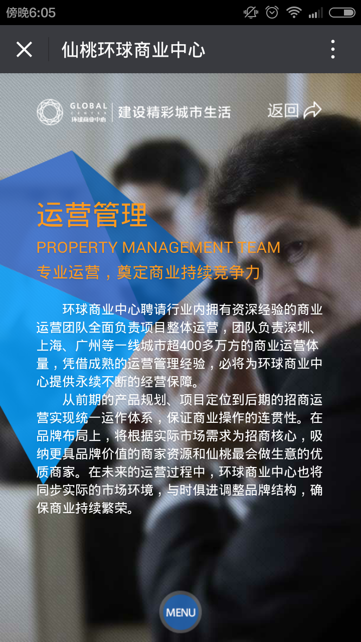 深圳市牧星策劃設(shè)計有限公司