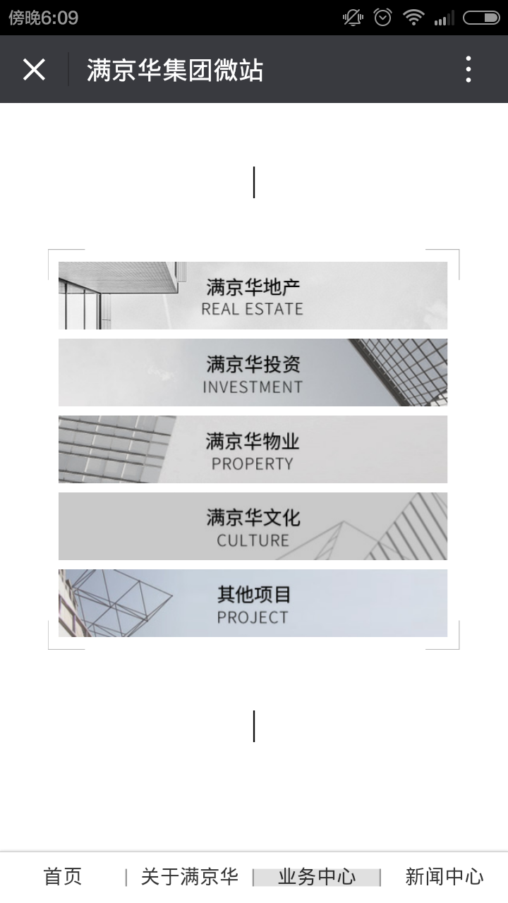 深圳市牧星策劃設(shè)計(jì)有限公司