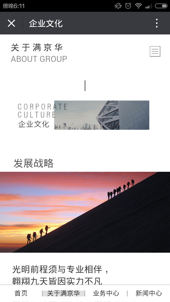 深圳市牧星策劃設(shè)計(jì)有限公司