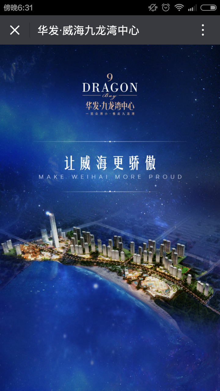 深圳市牧星策劃設計有限公司