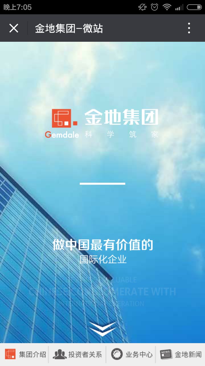 深圳市牧星策劃設(shè)計有限公司