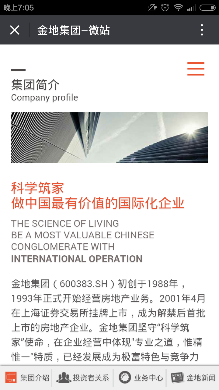 深圳市牧星策劃設(shè)計有限公司