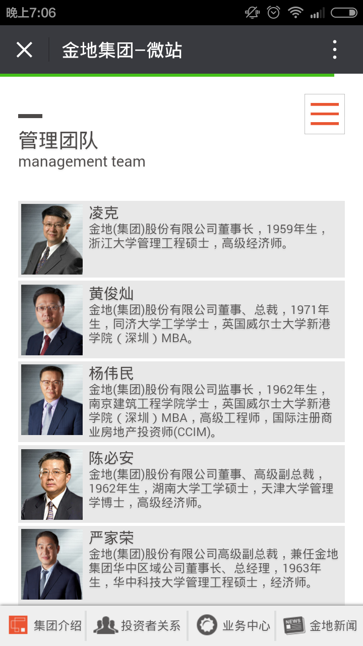 深圳市牧星策劃設(shè)計有限公司