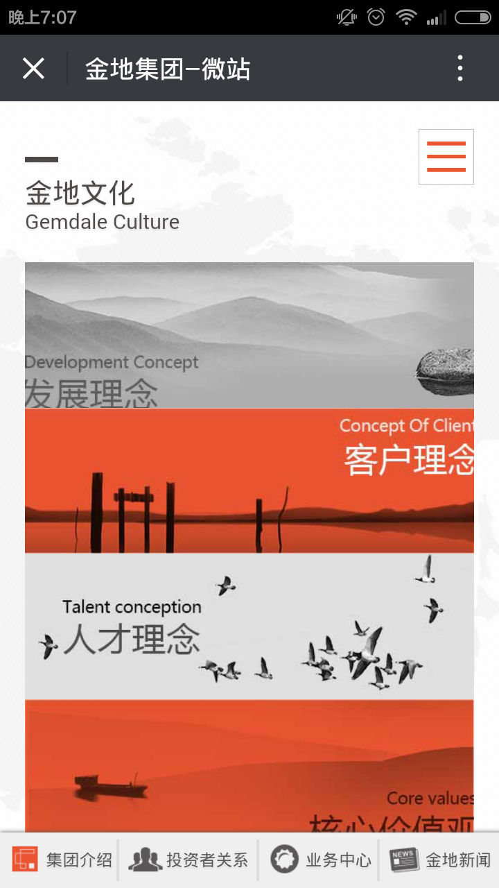 深圳市牧星策劃設(shè)計有限公司