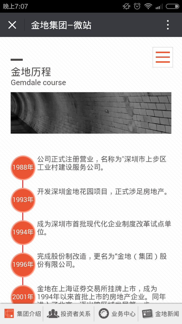 深圳市牧星策劃設(shè)計有限公司