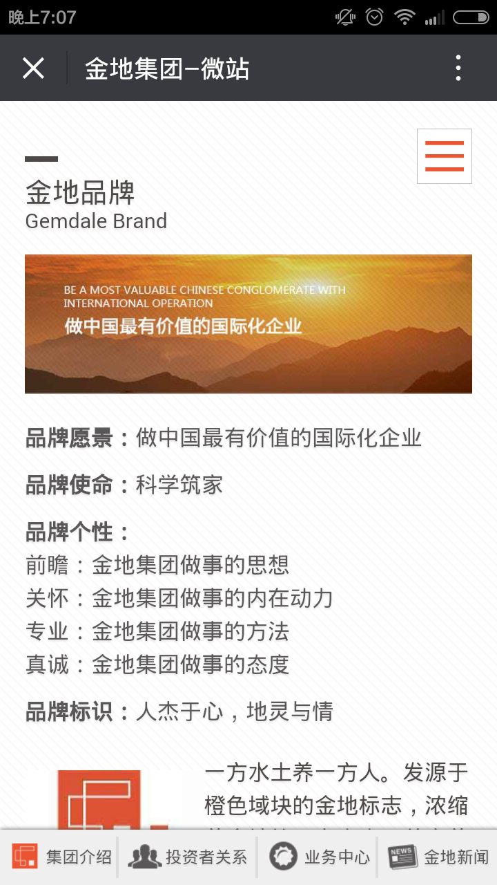 深圳市牧星策劃設(shè)計有限公司