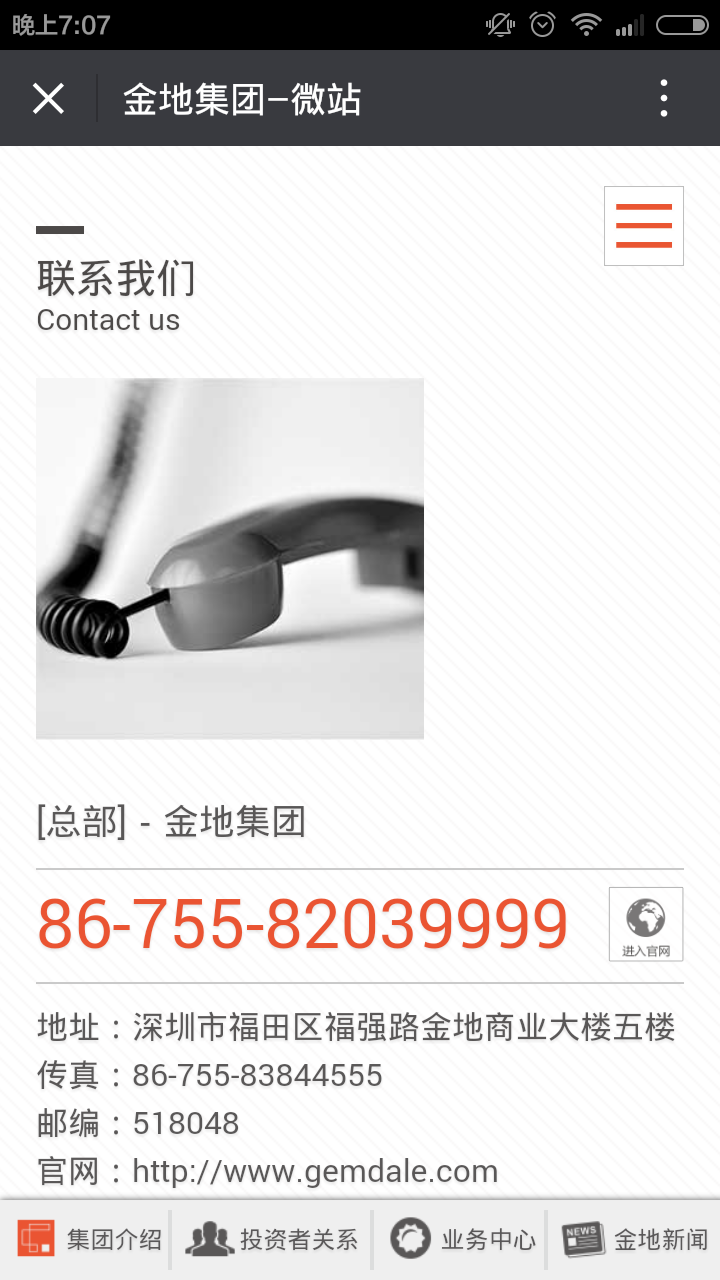 深圳市牧星策劃設(shè)計有限公司