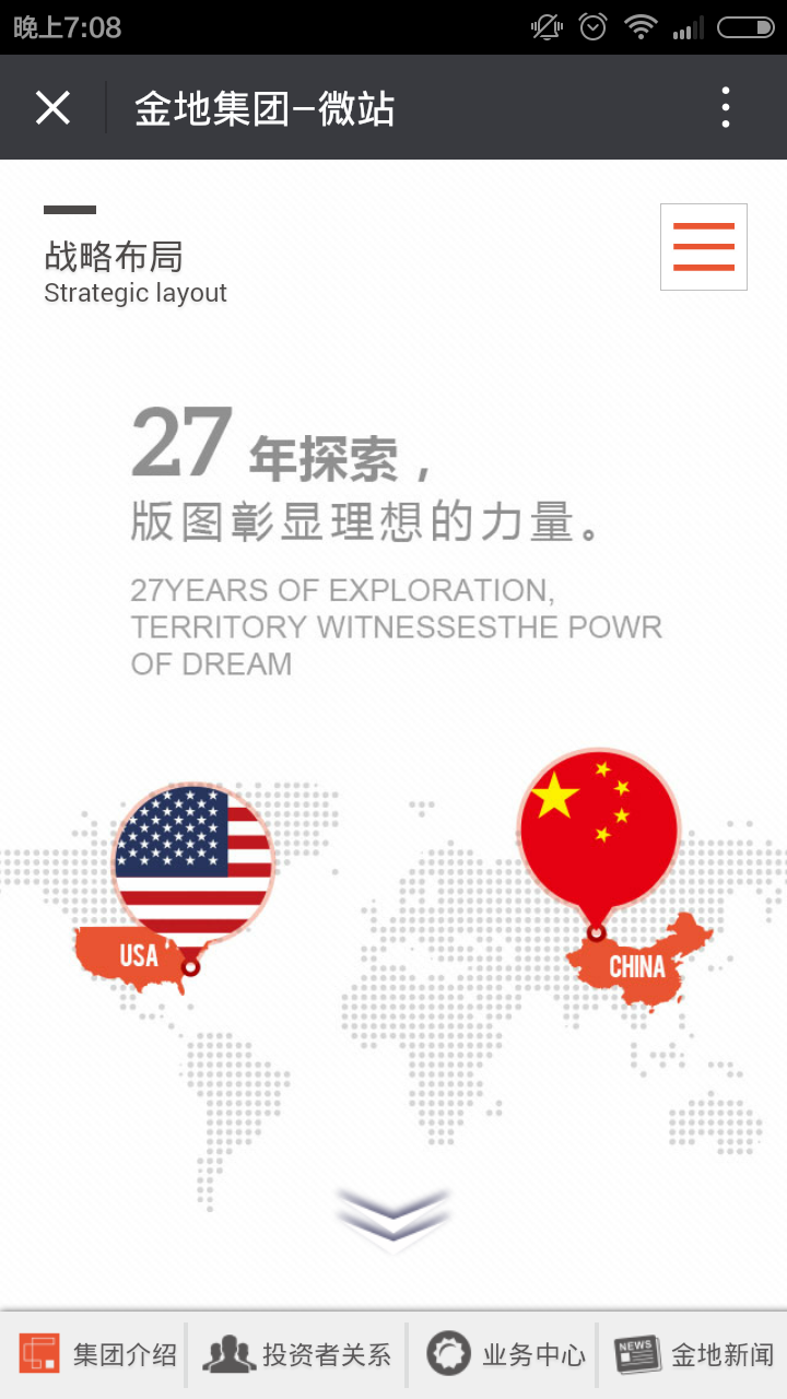 深圳市牧星策劃設(shè)計有限公司