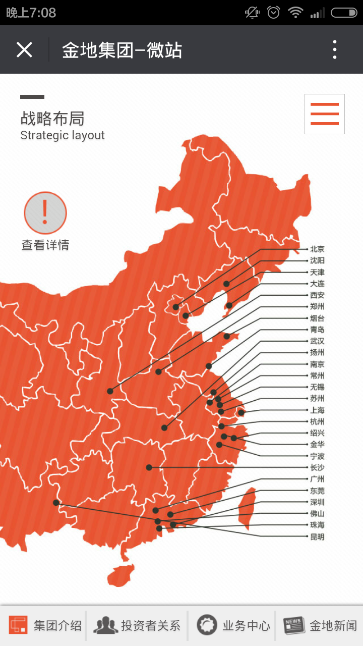 深圳市牧星策劃設(shè)計有限公司