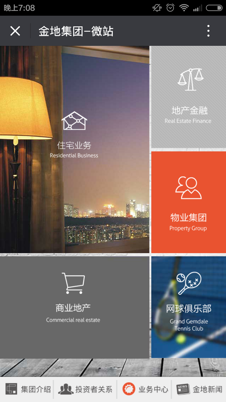 深圳市牧星策劃設(shè)計有限公司