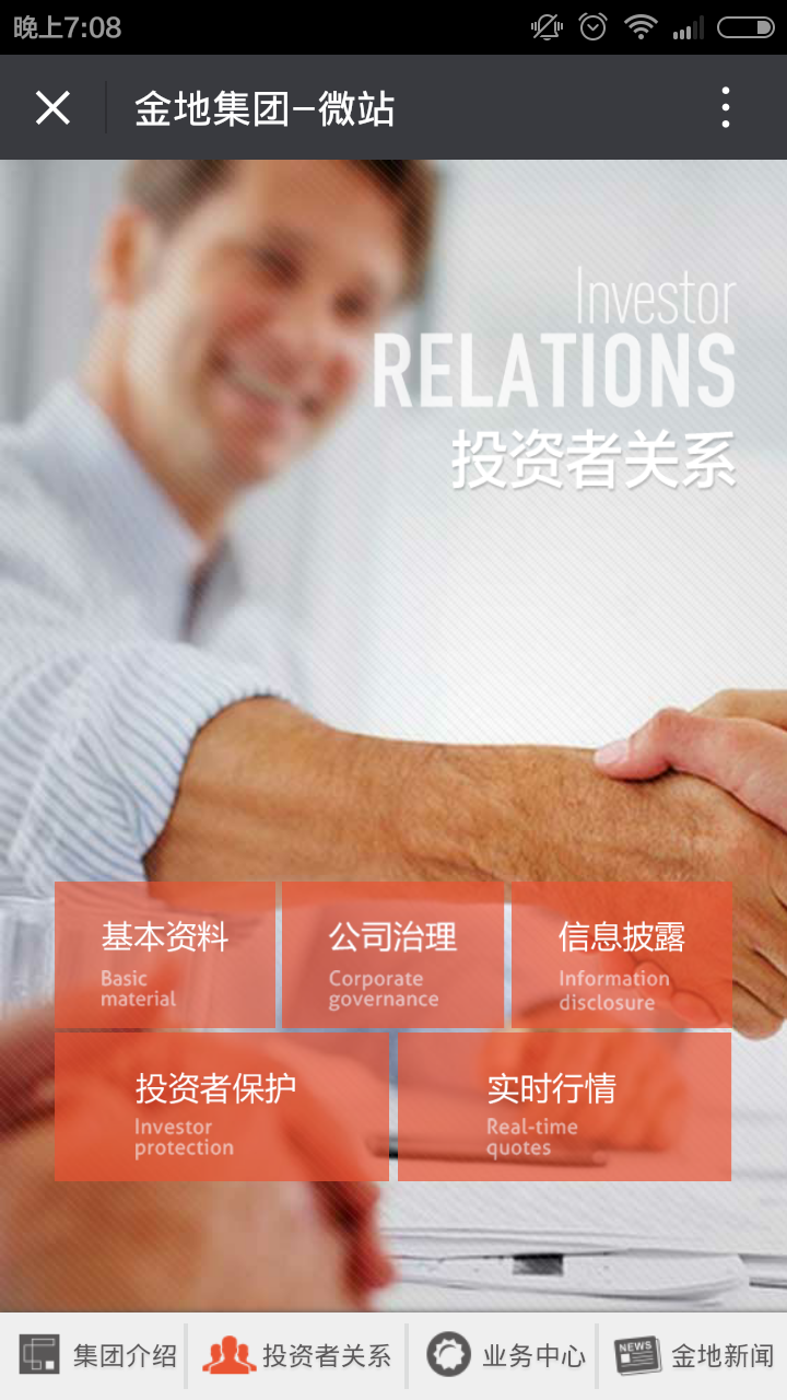 深圳市牧星策劃設(shè)計有限公司
