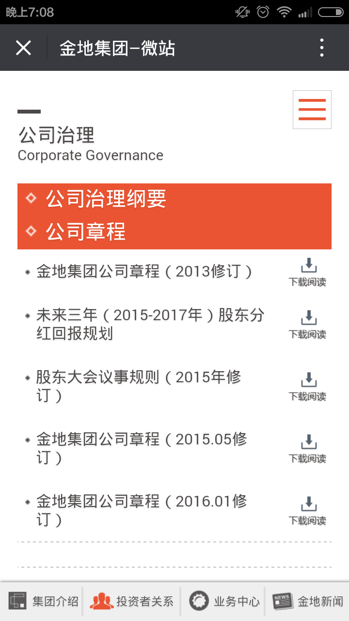 深圳市牧星策劃設(shè)計有限公司