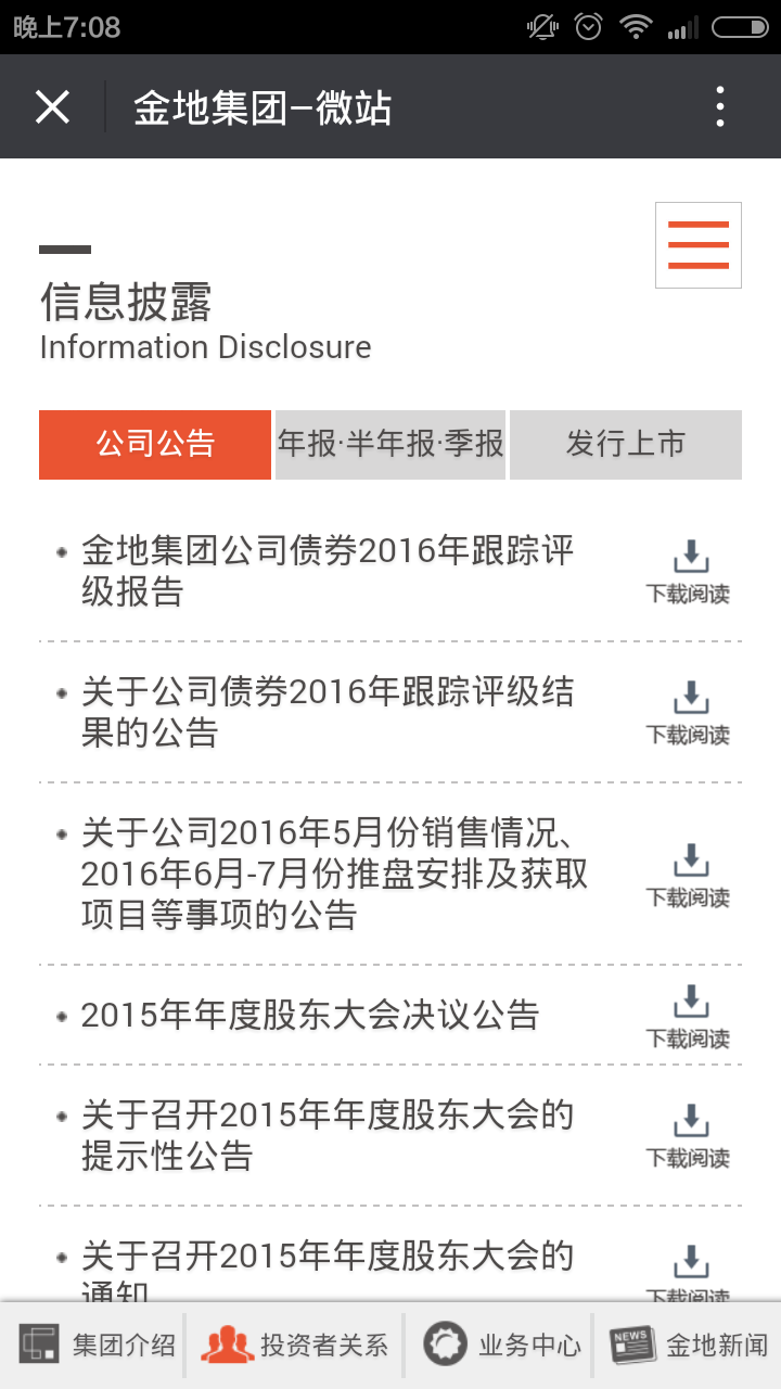 深圳市牧星策劃設(shè)計有限公司