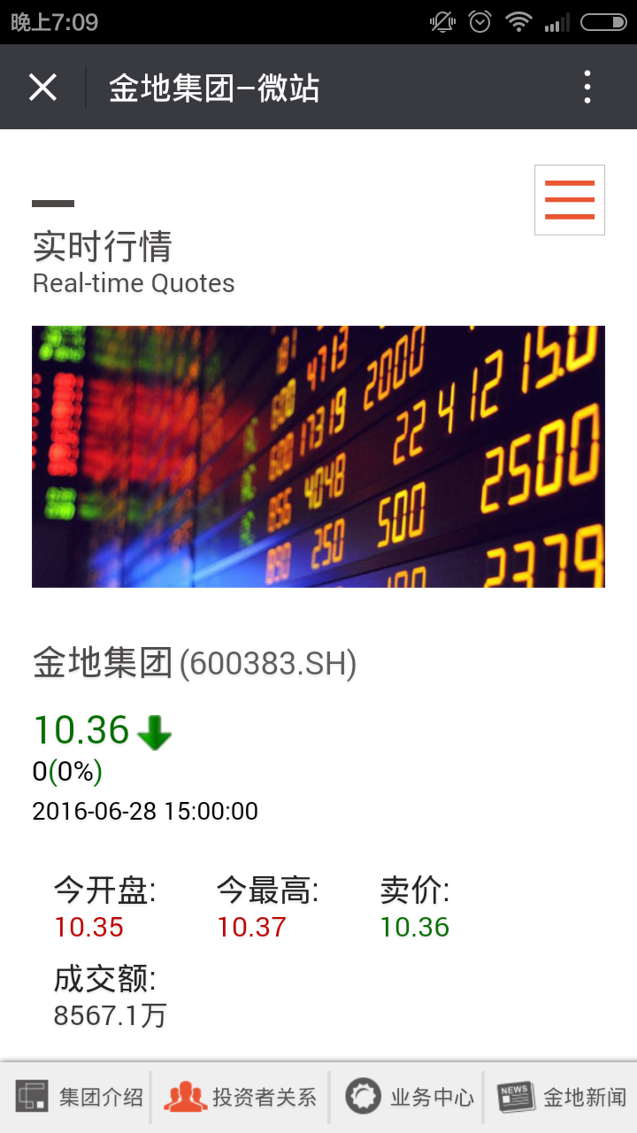 深圳市牧星策劃設(shè)計有限公司