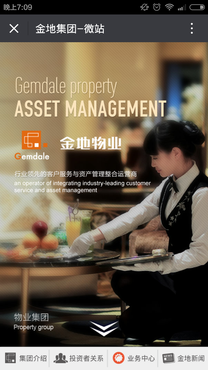 深圳市牧星策劃設(shè)計有限公司