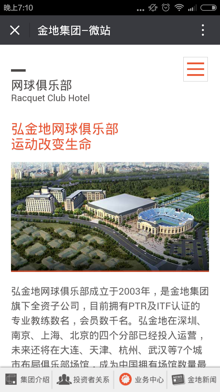 深圳市牧星策劃設(shè)計有限公司