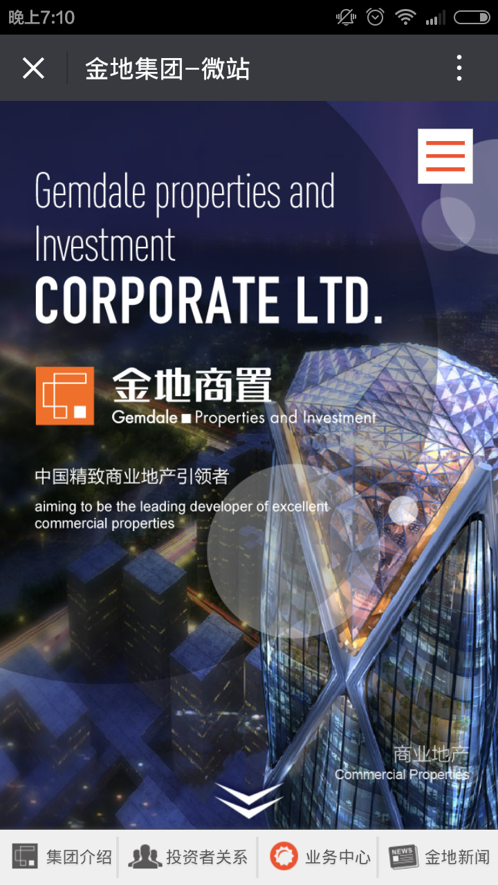 深圳市牧星策劃設(shè)計有限公司
