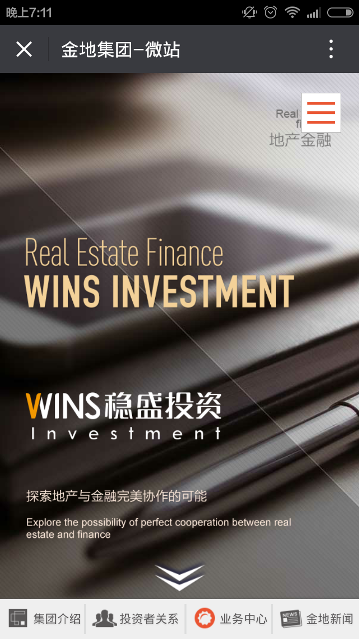 深圳市牧星策劃設(shè)計有限公司