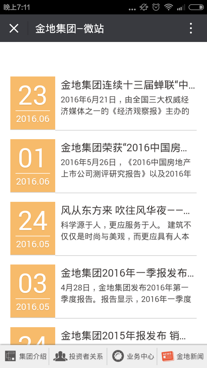 深圳市牧星策劃設(shè)計有限公司