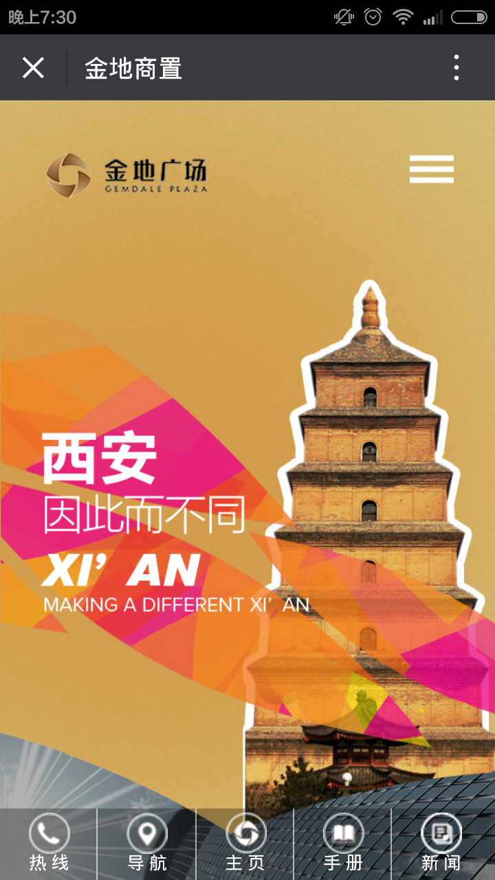 深圳市牧星策劃設(shè)計有限公司