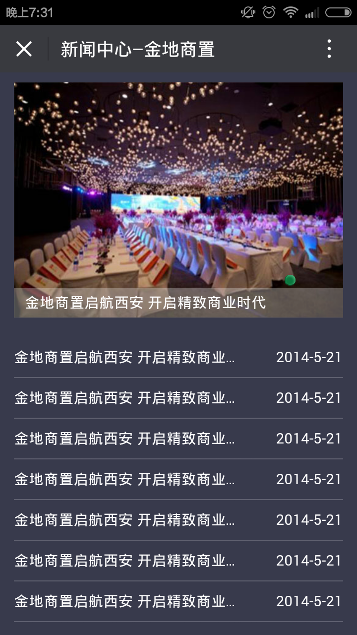 深圳市牧星策劃設(shè)計有限公司