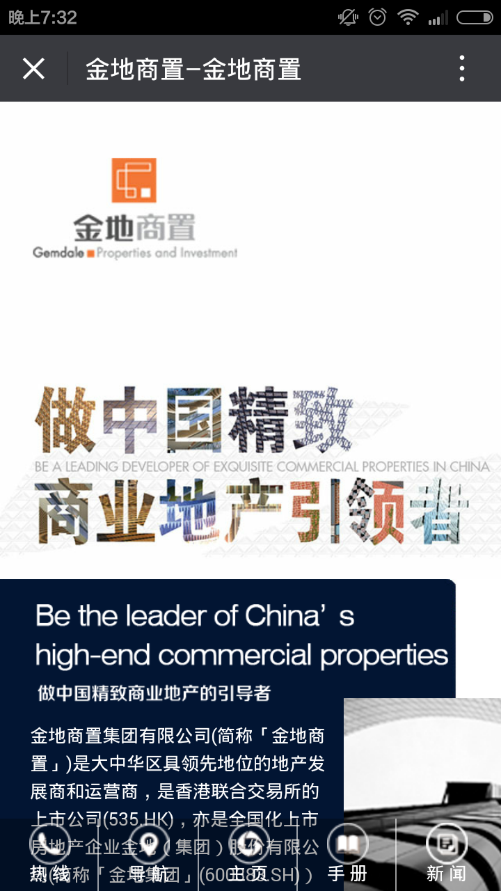 深圳市牧星策劃設(shè)計有限公司