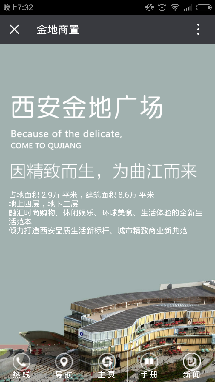 深圳市牧星策劃設(shè)計有限公司