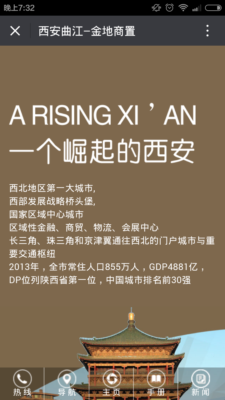 深圳市牧星策劃設(shè)計有限公司
