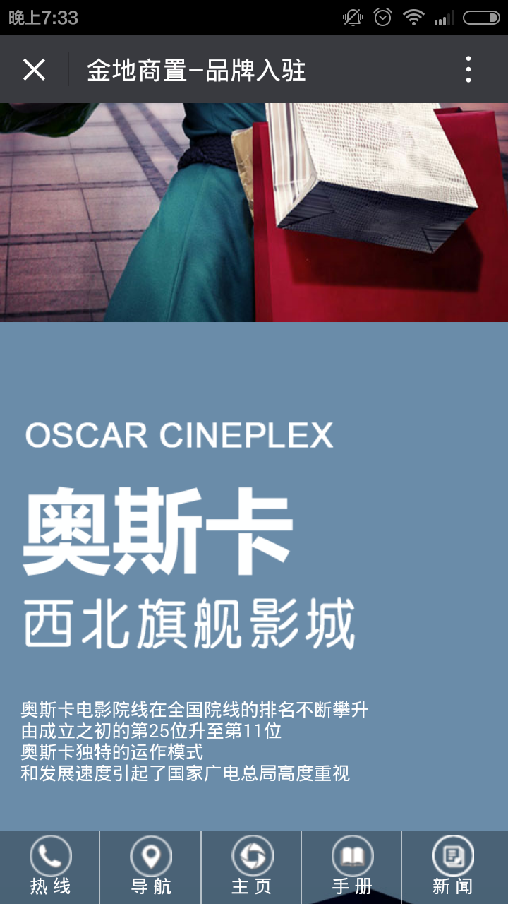 深圳市牧星策劃設(shè)計有限公司