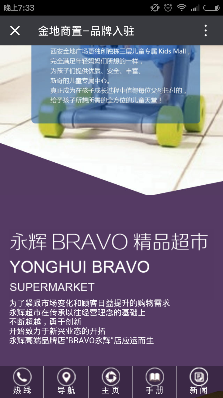 深圳市牧星策劃設(shè)計有限公司