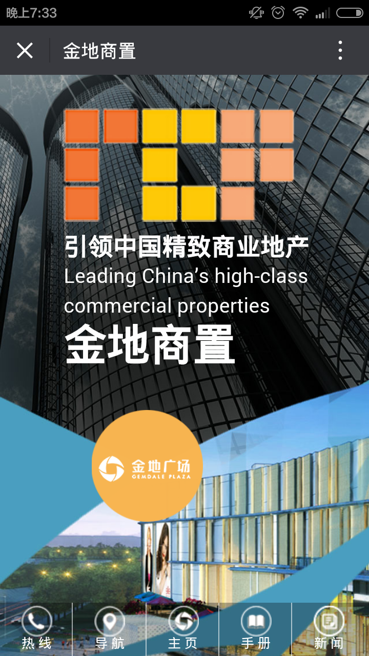 深圳市牧星策劃設(shè)計有限公司