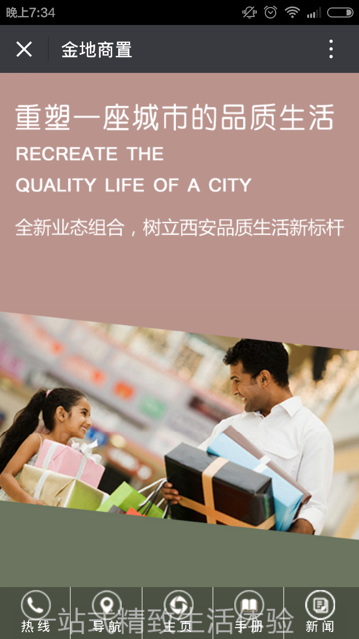 深圳市牧星策劃設(shè)計有限公司