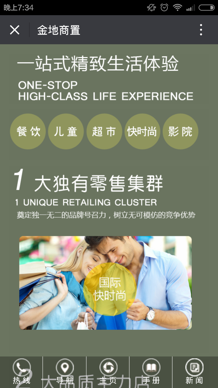 深圳市牧星策劃設(shè)計有限公司