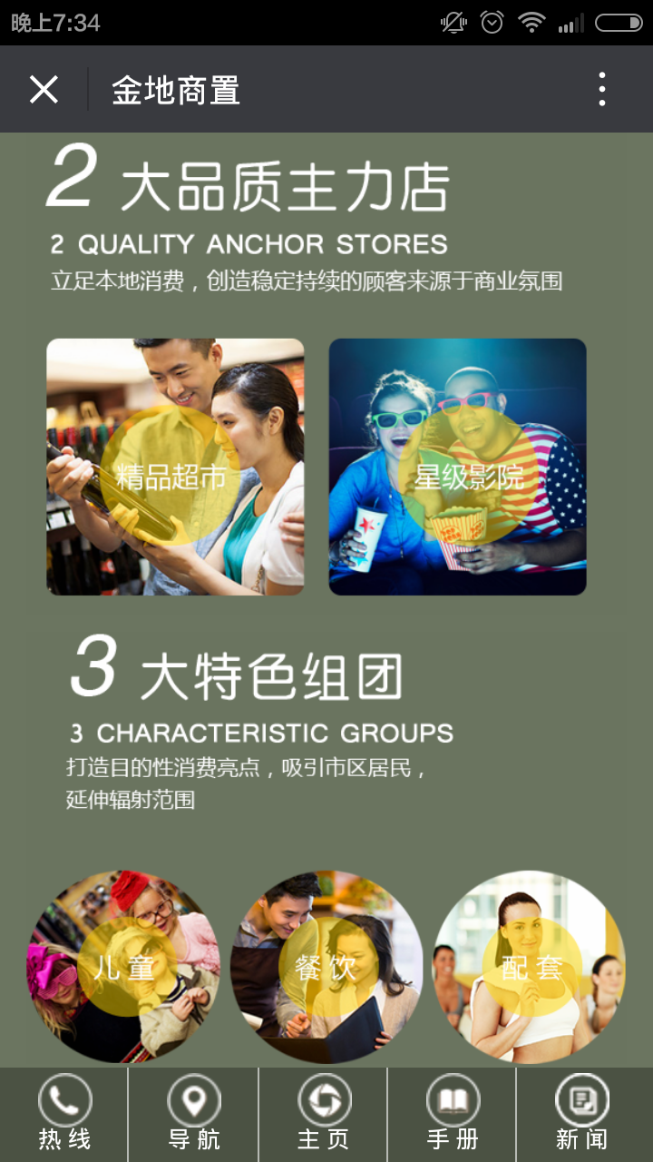 深圳市牧星策劃設(shè)計有限公司