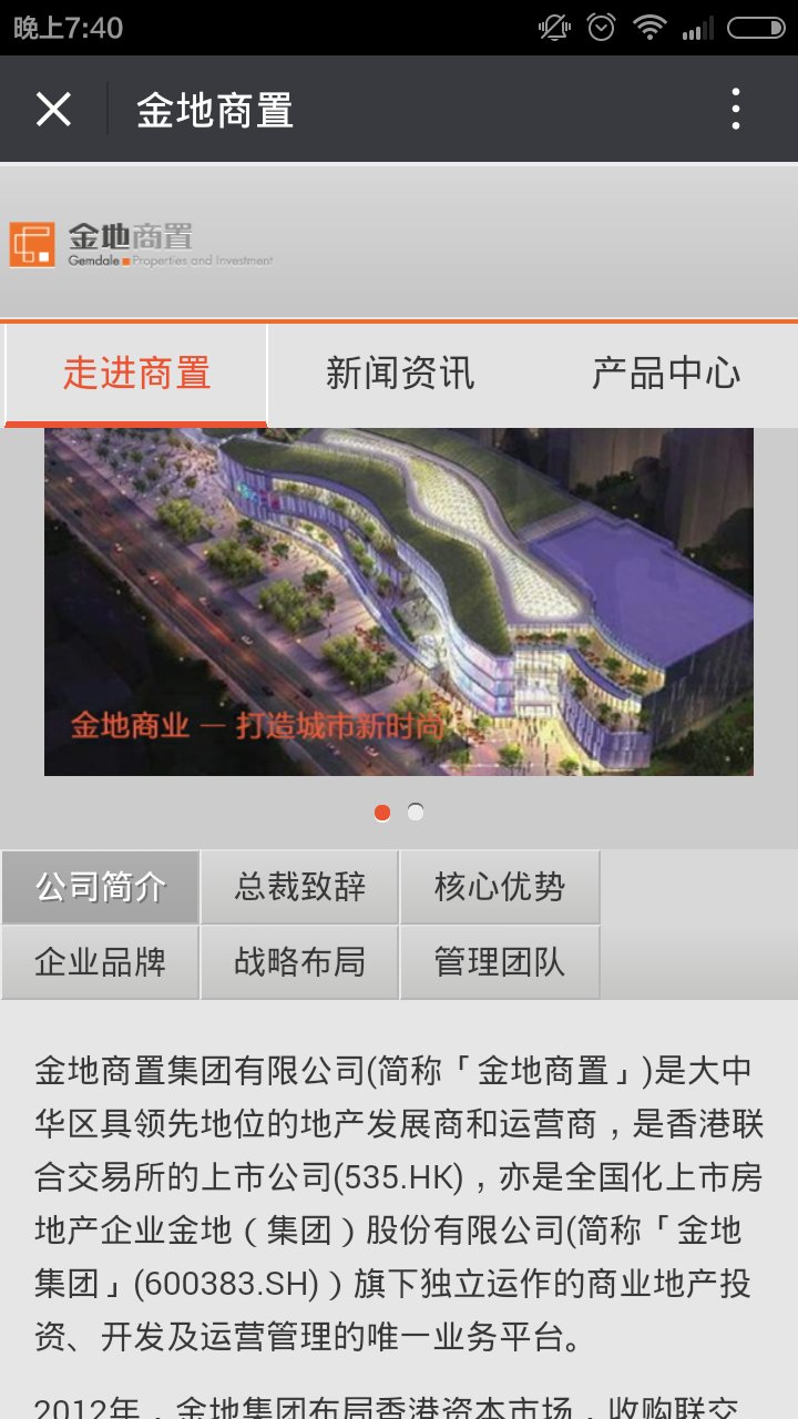 深圳市牧星策劃設(shè)計(jì)有限公司