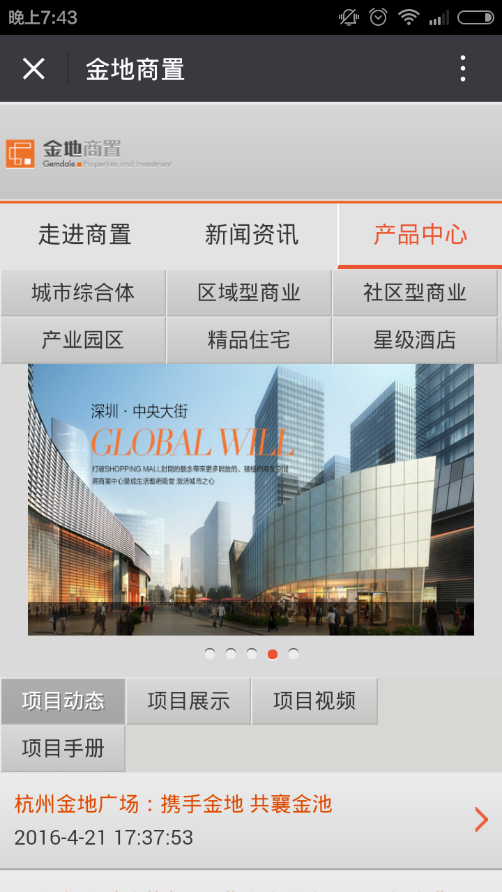 深圳市牧星策劃設(shè)計(jì)有限公司