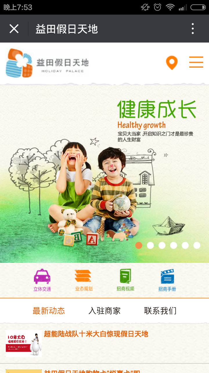 深圳市牧星策劃設(shè)計有限公司