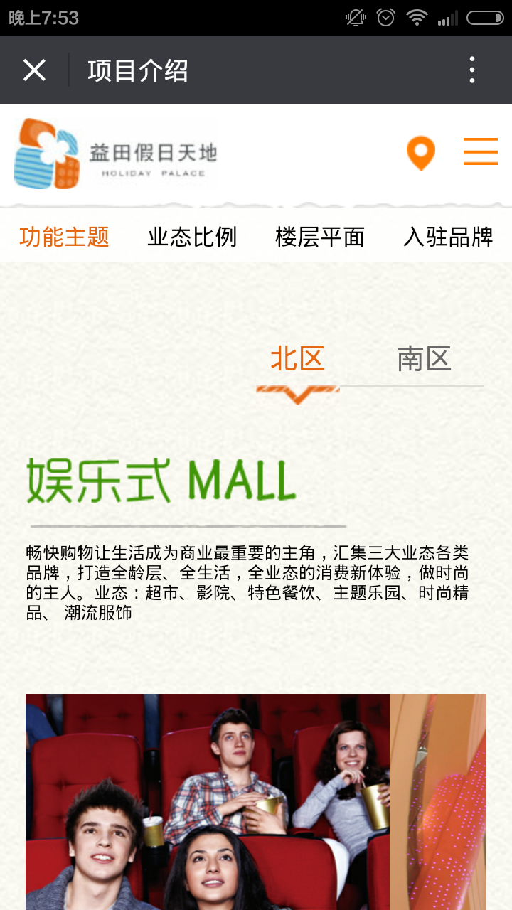 深圳市牧星策劃設(shè)計有限公司