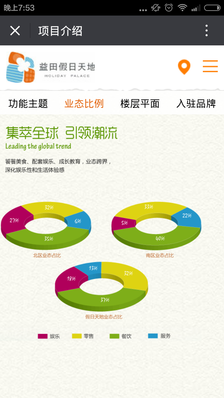 深圳市牧星策劃設(shè)計有限公司