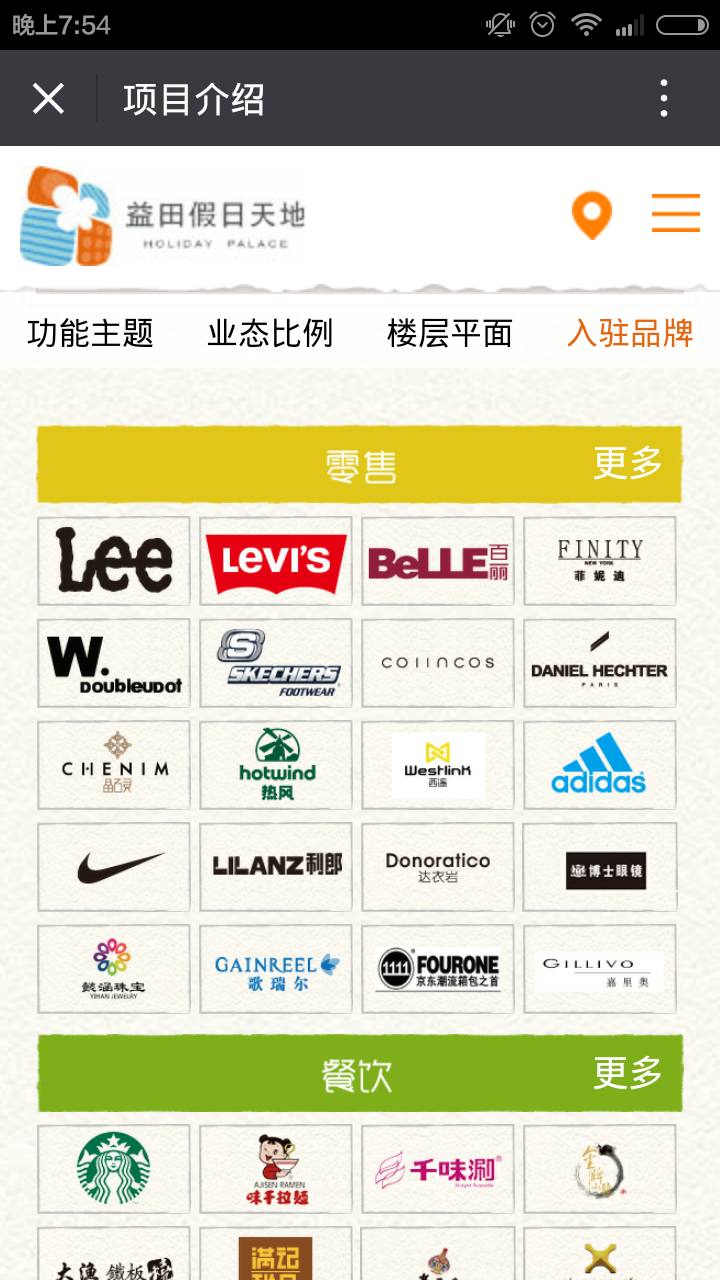 深圳市牧星策劃設(shè)計有限公司